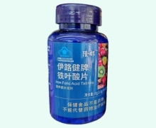 保健食品的奧秘 從原料甄選到嚴謹生產